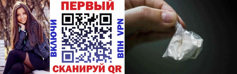 АМФЕТАМИН Premium  где купить наркоту  MEGA tor  Мурино 