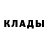 Метамфетамин мет ickliY
