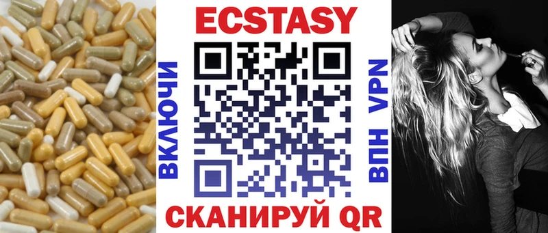 где купить наркоту  Мурино  Экстази mix 