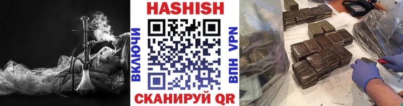 цены   Мурино  ГАШИШ 40% ТГК 