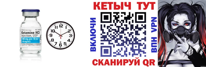 блэк спрут вход  наркошоп  Мурино  Кетамин ketamine 