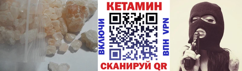 КЕТАМИН ketamine Мурино