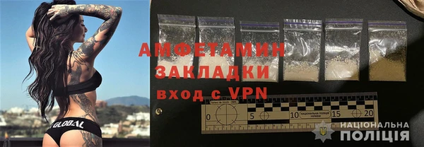винт Богородск