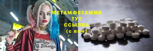 винт Богородск