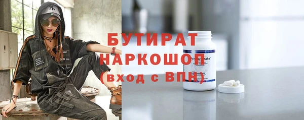 ГАЛЛЮЦИНОГЕННЫЕ ГРИБЫ Богданович
