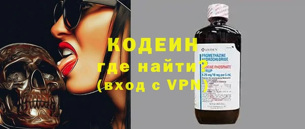 винт Богородск