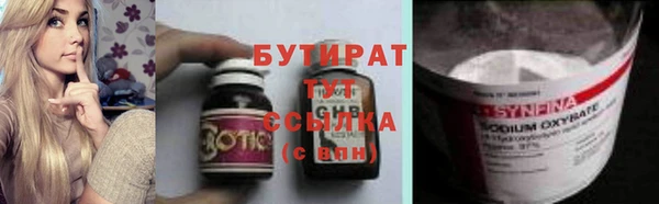 винт Богородск