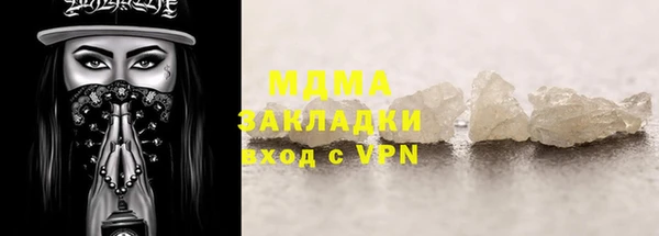 mdpv Богородицк