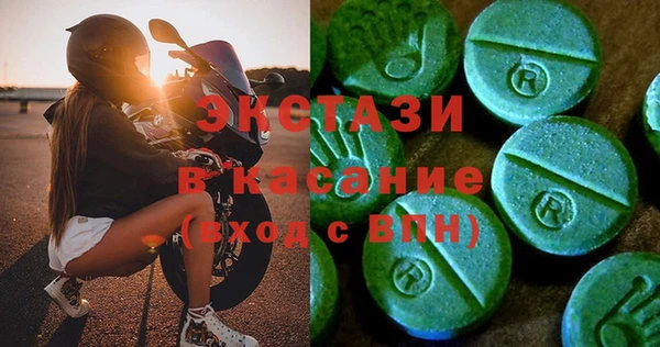 ГАЛЛЮЦИНОГЕННЫЕ ГРИБЫ Богданович