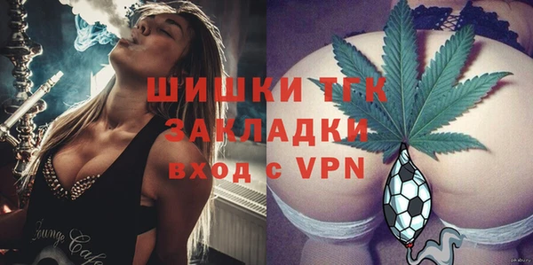 винт Богородск