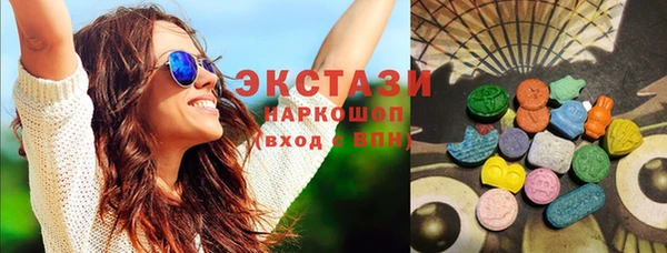 ГАЛЛЮЦИНОГЕННЫЕ ГРИБЫ Богданович