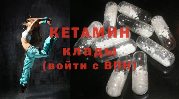 винт Богородск
