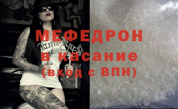 винт Богородск