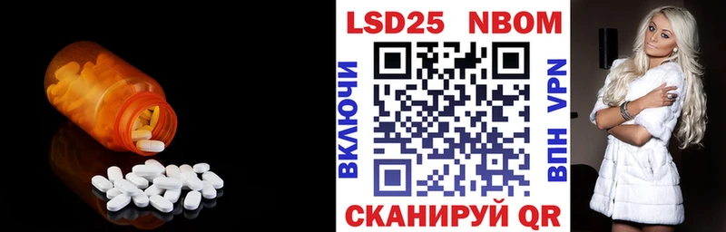 ОМГ ОМГ маркетплейс  как найти наркотики  Мурино  ЛСД экстази кислота 