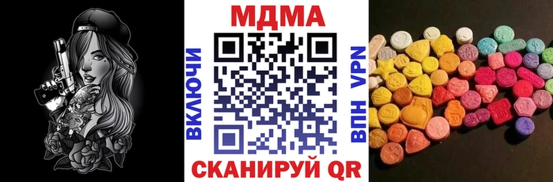 где можно купить наркотик  Мурино  МДМА молли 