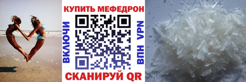 МЯУ-МЯУ VHQ  Мурино 