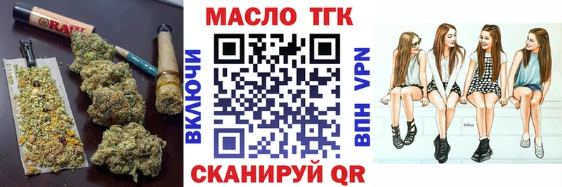 Дистиллят ТГК концентрат  Мурино 