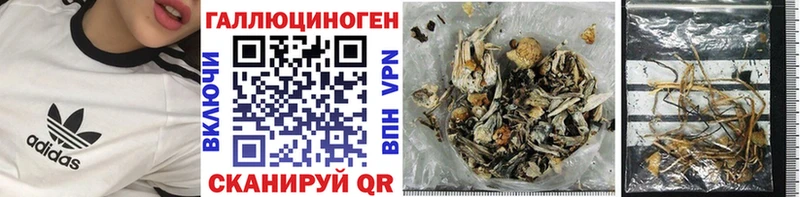 Псилоцибиновые грибы мухоморы  Мурино 