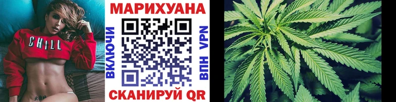 Марихуана марихуана  Мурино 